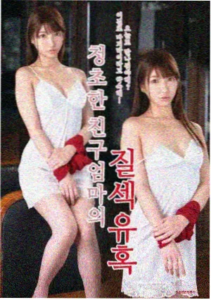 天堂影业网络剧集长夜列车剧照